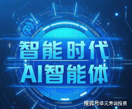 安全托管